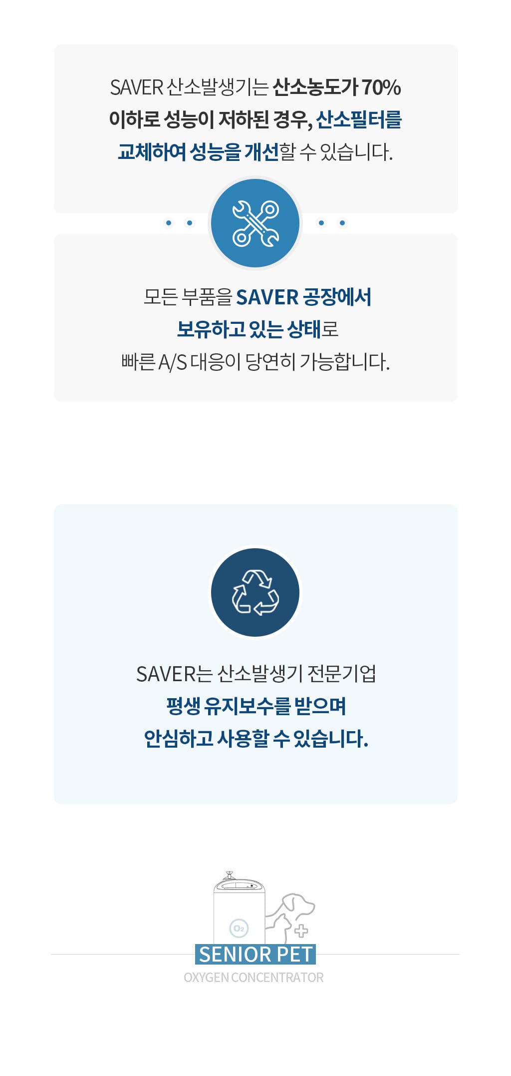 제품설명00