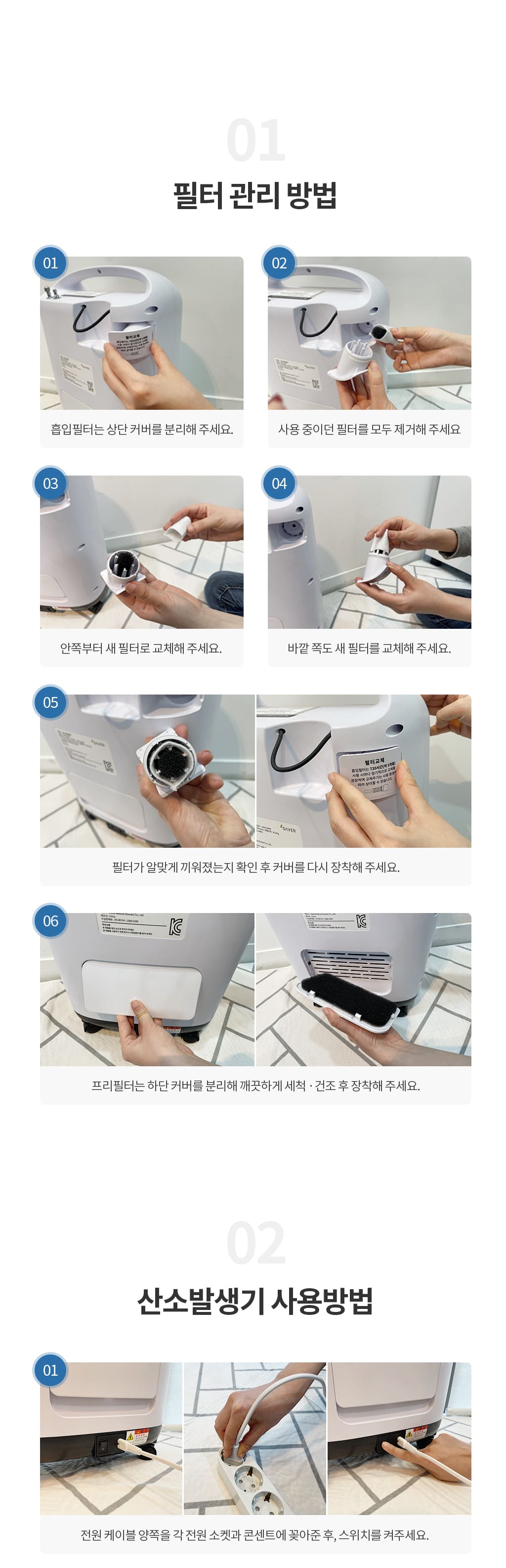 제품설명00