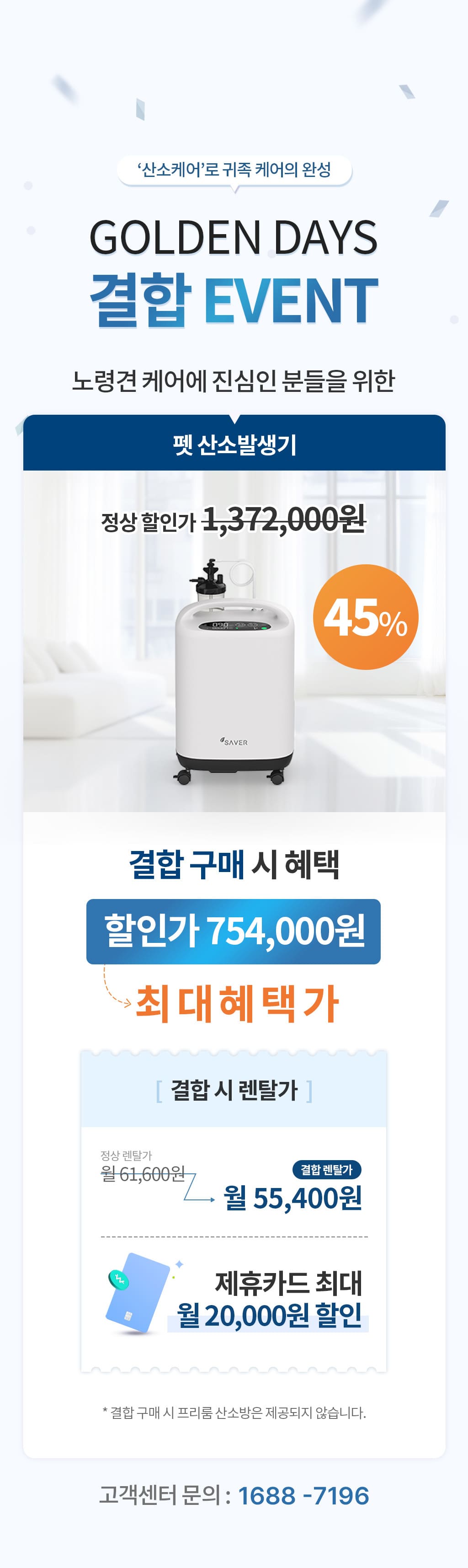 제품설명00