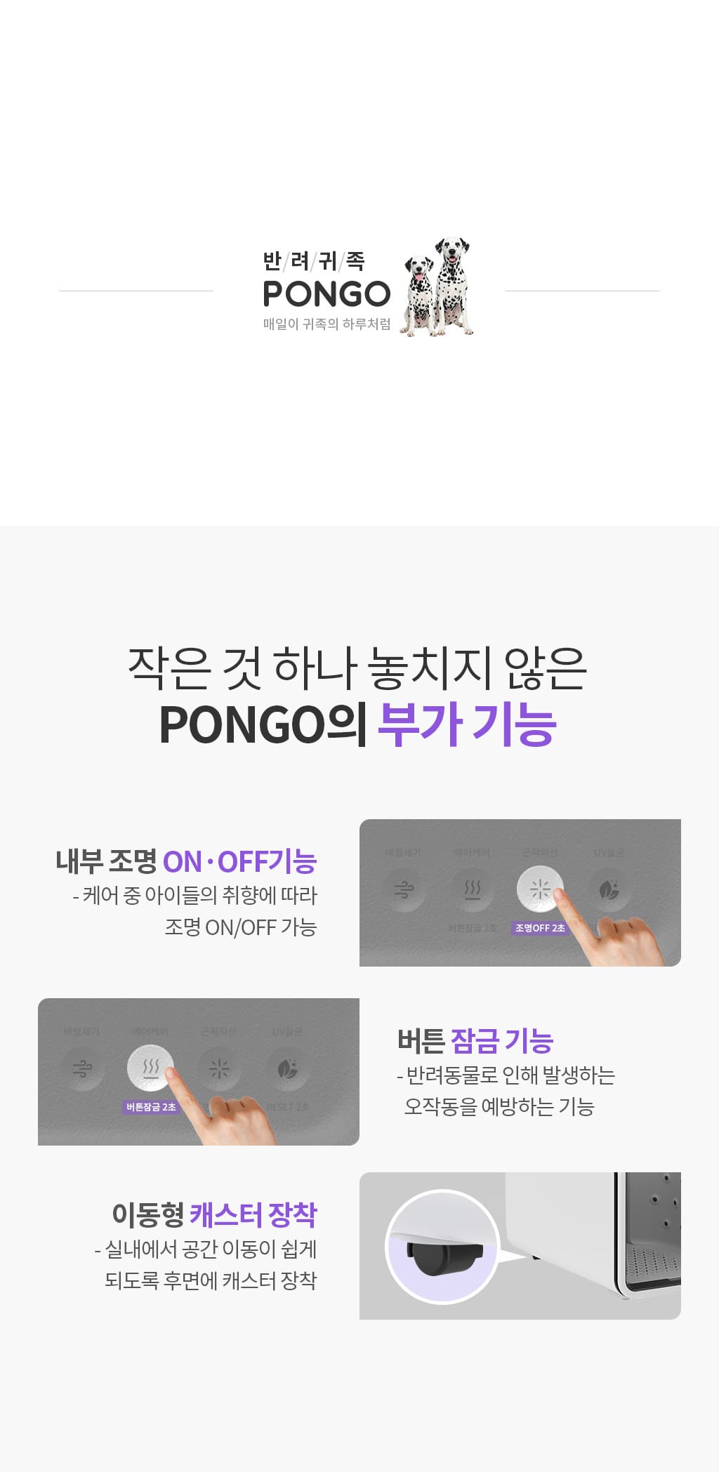 제품설명00