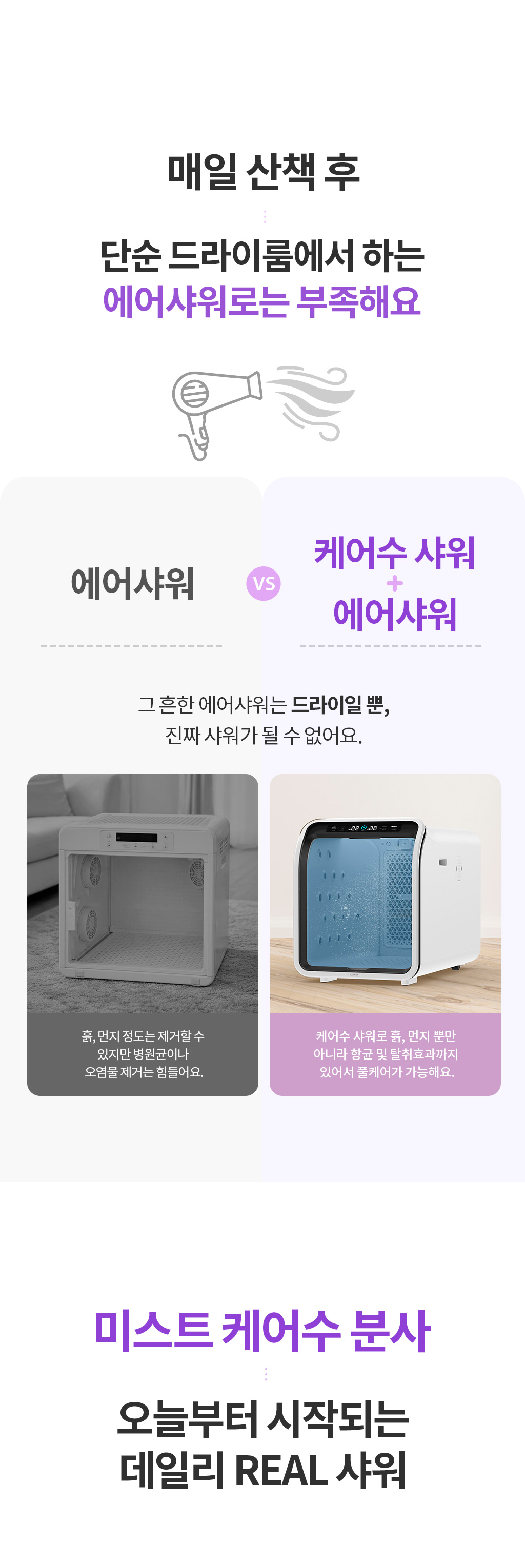 제품설명00