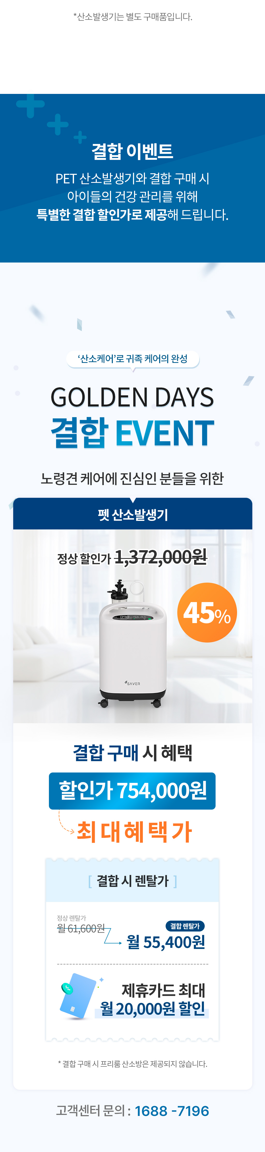 제품설명00