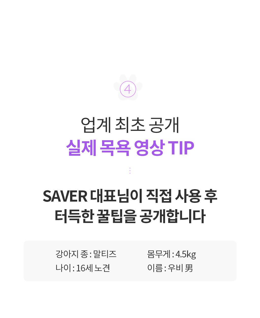 제품설명00