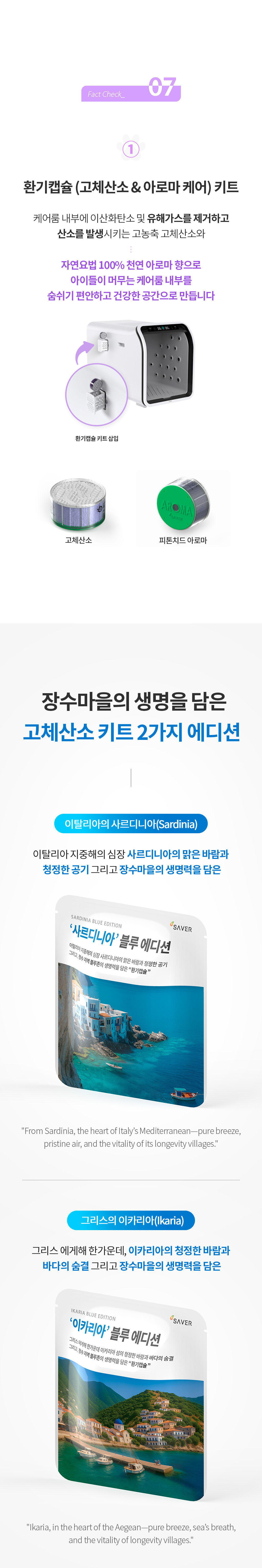 제품설명00
