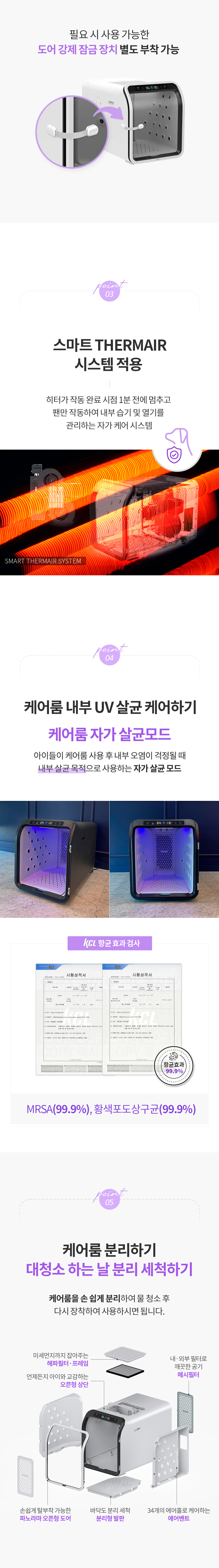 제품설명00